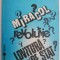 Miracol? Revolutie? Lovitura de stat? - Rodica Popescu