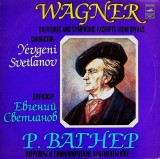 Richard Wagner &ndash; Overtures And Symphonic Excerpts From Operas, conductor