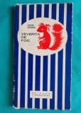 Tudor George &ndash; Veverita de foc ( prima editie )