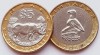 1614 Zimbabwe 5 Dollars 2001 km 13, Africa
