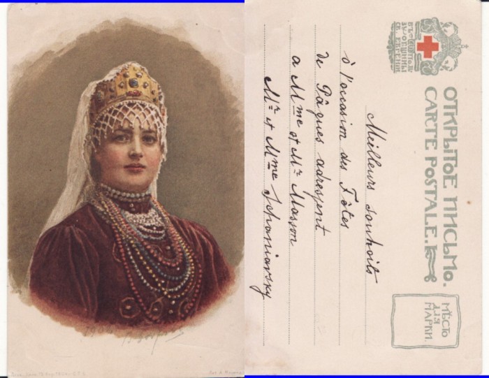 Rusia- tipuri, femei- litografie,editie Crucea Rosie