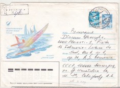 bnk ip URSS 1987 - sporturi nautice - circulat spre Romania