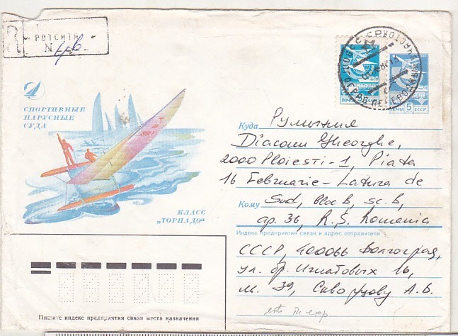 bnk ip URSS 1987 - sporturi nautice - circulat spre Romania