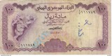 Bancnota 100 rials 1976 - Yemen, cotatii ridicate!