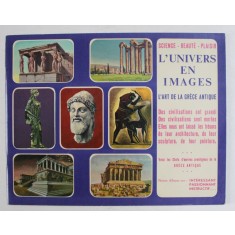 L &#039;UNIVERS EN IMAGES - L &#039;ART DE LA GRECE ANTIQUE , ANII &#039;70