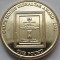 1 pound 2022 Gibraltar, Calpe House Award 2022, unc