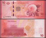 Siria 2025 - 10 pounds, necirculata