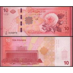 Siria 2025 - 10 pounds, necirculata