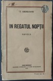Cumpara ieftin C. ARDELEANU - IN REGATUL NOPTII (NUVELE) [BUCURESTI, 1923] [bloc de file desprins din cotor]