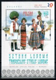 Romania 2013, LP 1995, Polonia - Romania: Arta populara, colita, MNH!, Nestampilat