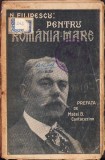 C4212N Pentru Rom&acirc;nia Mare, Cuv&acirc;ntări din războiu 1914-1916 de Nicolae Filipescu, 1925