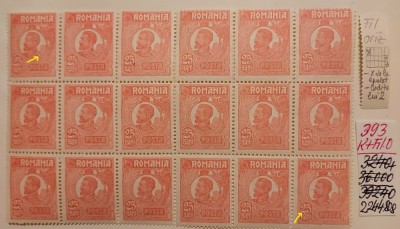 Ferdinand 25 bani, Filigran oriz., fragment coala cu varietati/erori MNH foto