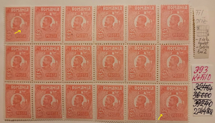 Ferdinand 25 bani, Filigran oriz., fragment coala cu varietati/erori MNH