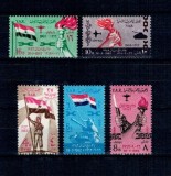 Yemen Nord 1963 - Fondarea republicii, serie neuzata