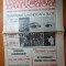 baricada 2 iulie 1991