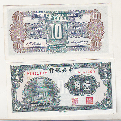 bnk bn China 10 cents - 1 Chiao (1931)