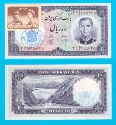 Iran (p#71P1) 10 Rials 1961 UNC &amp;#039;Bancnotă Propagandă Tip I&amp;#039; serie: 215435 foto