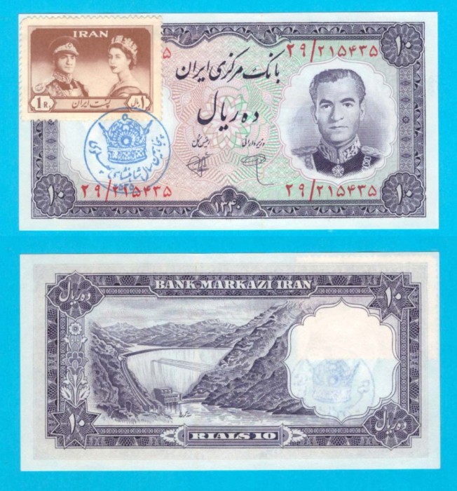 Iran (p#71P1) 10 Rials 1961 UNC &#039;Bancnotă Propagandă Tip I&#039; serie: 215435