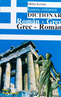 Dictionar Roman-Grec, Grec-Roman - 2004 - Ofelia Kostan (xx615) foto