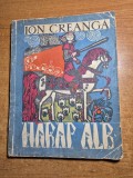 carte pentru copii - harap alb - ion creanga - din anul 1965