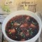 24 de retete. Supe si ciorbe delicioase si usor de preparat - Laura Adamache