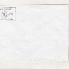 bnk fil Plic stampila ocazionala Centenarul Nicovala Sighisoara 1982