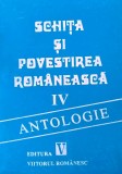 SCHIȚA ȘI POVESTIREA ROM&Acirc;NEASCĂ. ANTOLOGIE. VOL 4