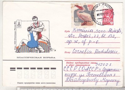 bnk ip URSS 1980 - sport - Jocurile Olimpice - lupte greco-romane - circulat spre Romania foto