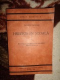 Hristos in scoala ( vol.2 - clasa a 5,6,7-a ) - Dumitru Calugar ( Predare personala Bucuresti / Nu trimit prin curierat )