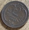 MNDSTR AUT23 Austro-Ungaria 2 hellar 1912, Europa