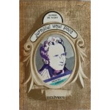 JURNALUL UNUI POET-ALFRED DE VIGNY-186610