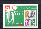 M2 ZZC 24 - Colita foarte veche - fosta URSS - spartachiada 1963, Sport, Stampilat