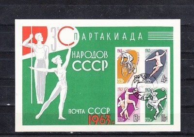 M2 ZZC 24 - Colita foarte veche - fosta URSS - spartachiada 1963 foto