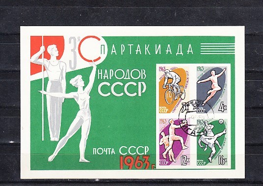 M2 ZZC 24 - Colita foarte veche - fosta URSS - spartachiada 1963