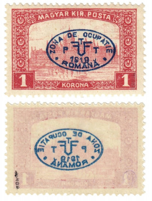 ROMANIA 1919 DEBRETIN I PARLAMENT 1K EROARE ABKLATSCH MNH foto