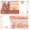 Madagascar 500 Ariary 2004 UNC
