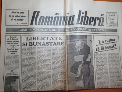 romania libera 14 august 1990-festivalul filmului costinesti,nica leon,sapanta foto