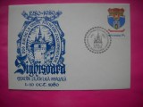 HOPCT PLIC NR 1739 EXPO FILATELICA -SIGHISOARA 700 ANI 1280-1980 -JUD MURES -ROMANIA
