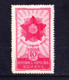 TSV$ - 1951 LP 287 ORDINUL APARAREA PATRIEI MH/*, Nestampilat