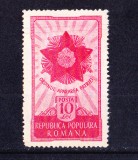 TSV$ - 1951 LP 287 ORDINUL APARAREA PATRIEI MH/*