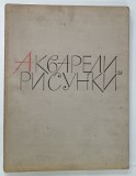 ACUARELE SI DESENE IN MUZEUL DE STAT RUS , 1964 , ALBUM IN LIMBA RUSA , PREZINTA URME DE UZURA