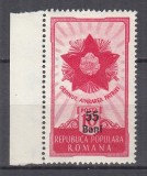 ROMANIA 1952 LP 314 ORDINUL APARAREA PATRIEI SUPRATIPAR STARE MNH