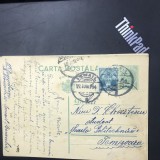 CP02 Carte postala veche 1934 Ismail Basarabia - Timisoara timbru Fondul Aviatiei interbelica
