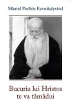 Bucuria lui Hristos te va tamadui - Supergraph