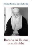 Bucuria lui Hristos te va tămădui