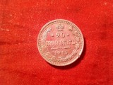 Moneda 20 kopeici URSS 1915 argint cal. F.Buna 3,6g dar cu o zgarietura margine, Europa