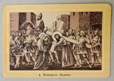 IISUS HRISTOS PE DRUMUL CALVARULUI , LITOGRAFIE , FORMAT CARTE POSTALA , CCA . 1900 foto