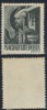 1945 Posta Salajului timbru local 1P/1f eroare Sajajului j &icirc;n loc de l tiraj 28, Nestampilat