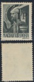 1945 Posta Salajului timbru local 1P pe 1 f. eroare Sajajului tiraj 28 exemplare, Nestampilat