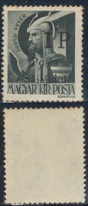 1945 Posta Salajului timbru local 1P/1f eroare Sajajului j &icirc;n loc de l tiraj 28